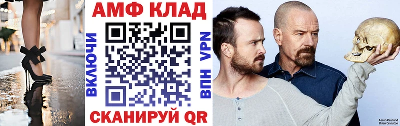Амфетамин 98%  Купить  Верхняя Пышма 