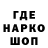 Кодеин напиток Lean (лин) Hera Jane