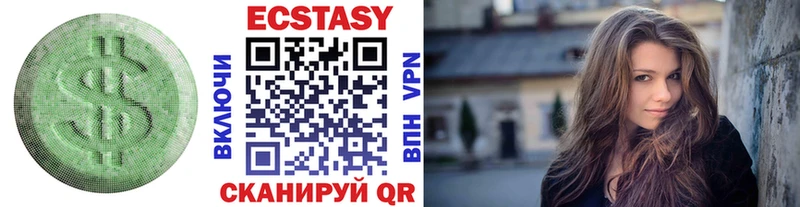 Купить закладки  Верхняя Пышма  ЭКСТАЗИ 99% 