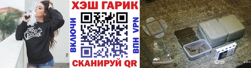 ГАШИШ хэш  Купить где  Верхняя Пышма 