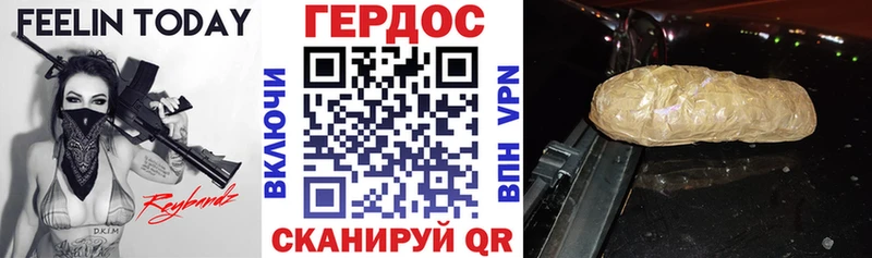 ГЕРОИН VHQ  Купить  Верхняя Пышма 
