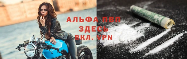 мефедрон мука Аркадак