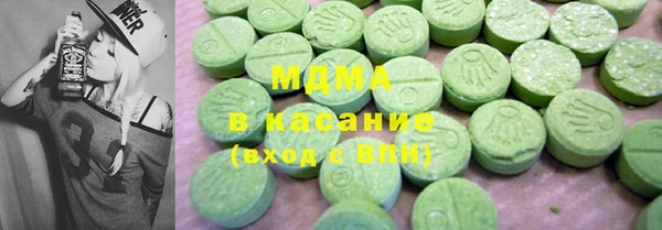 прущие крисы Армянск