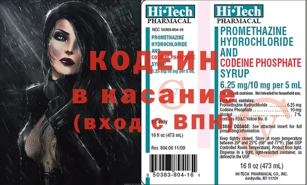прущие крисы Армянск