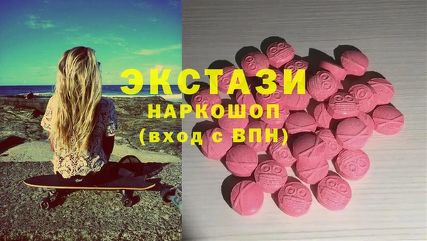 мефедрон мука Аркадак