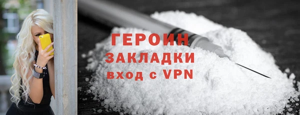 молекула духа Медногорск