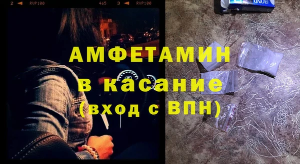 первитин Алексеевка