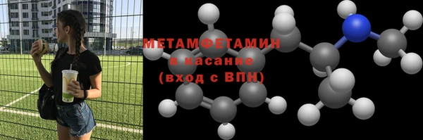 мефедрон мука Аркадак