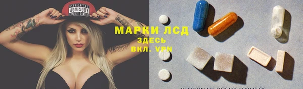 прущие крисы Армянск