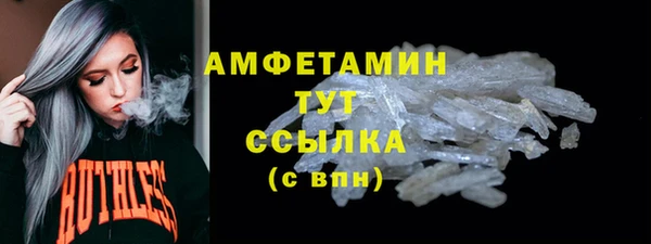 первитин Алексеевка