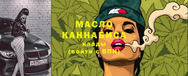 первитин Алексеевка