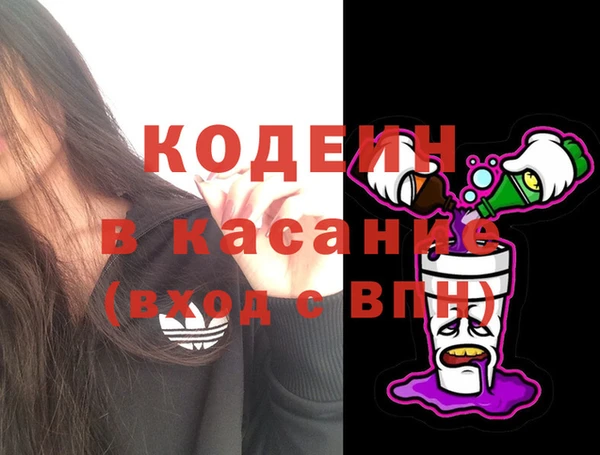 мефедрон мука Аркадак