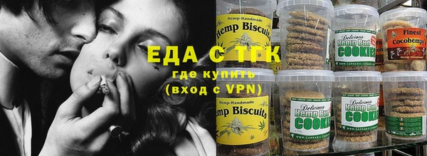 мефедрон мука Аркадак