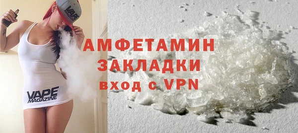 первитин Алексеевка