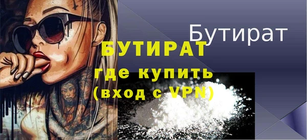 тгк Мегион
