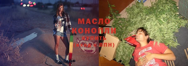 мефедрон мука Аркадак