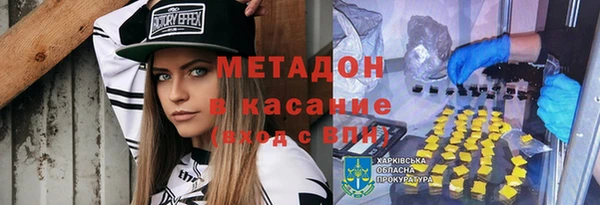 прущие крисы Армянск
