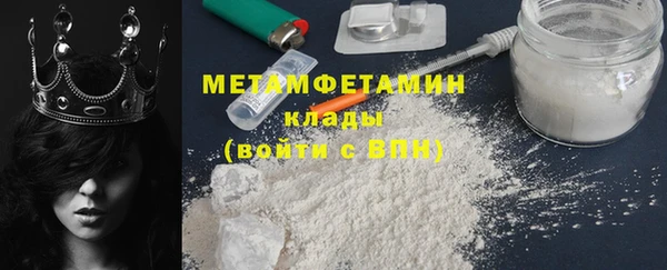 первитин Алексеевка