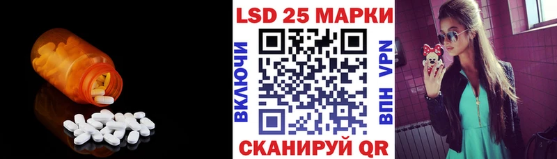 Купить закладки  Верхняя Пышма  Лсд 25 экстази кислота 