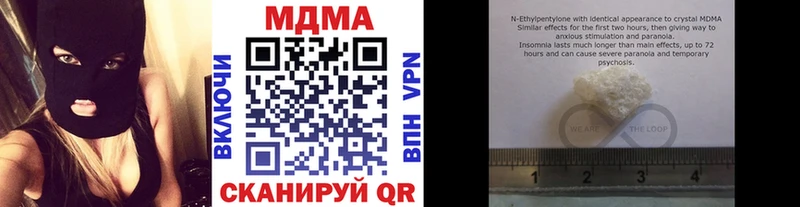 Купить где  Верхняя Пышма  МДМА Molly 
