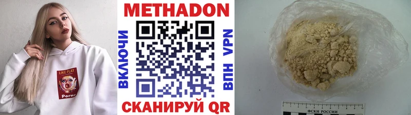 Купить где  Верхняя Пышма  МЕТАДОН белоснежный 