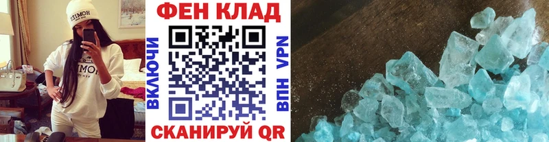 Купить где  Верхняя Пышма  МЕТАМФЕТАМИН винт 