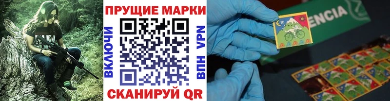 Купить  Верхняя Пышма  Марки 25I-NBOMe 1,8мг 