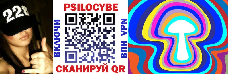 Галлюциногенные грибы GOLDEN TEACHER  Купить  Верхняя Пышма 